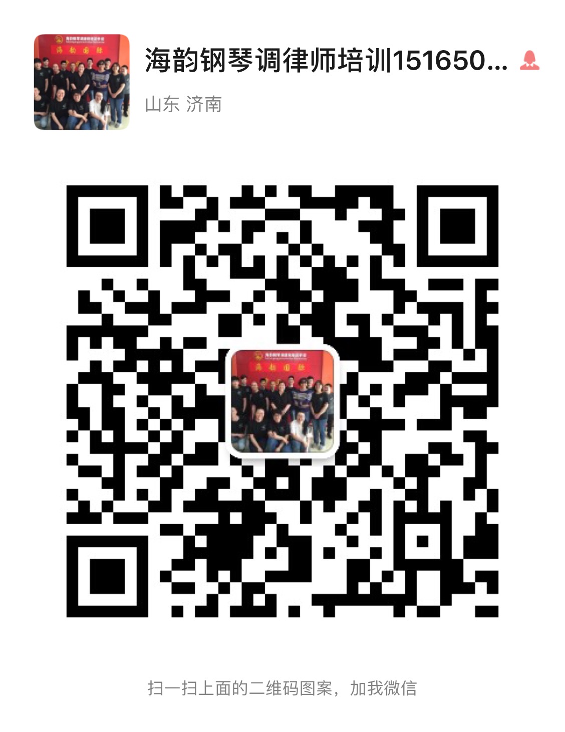 微(wēi)信圖片_20200506161945.jpg