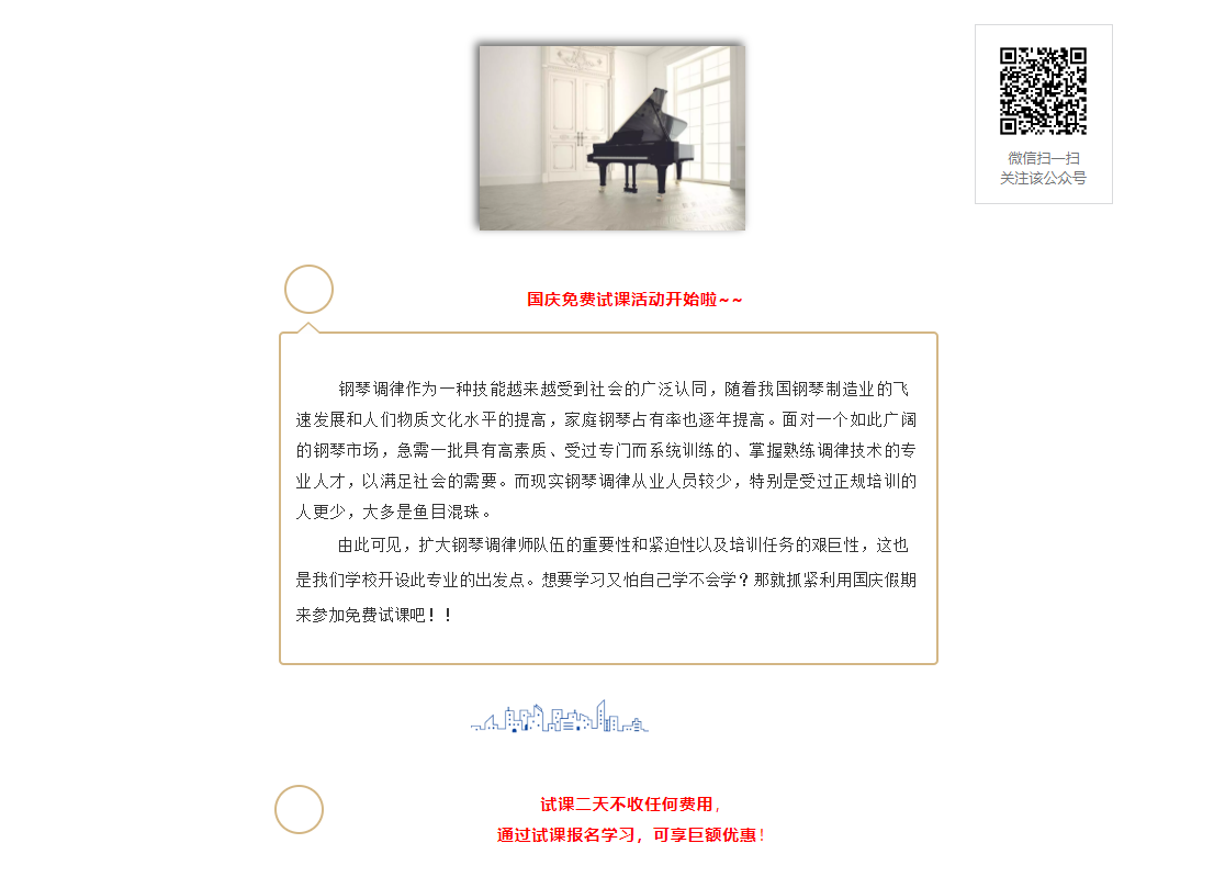 微(wēi)信圖片_20200923144816.png