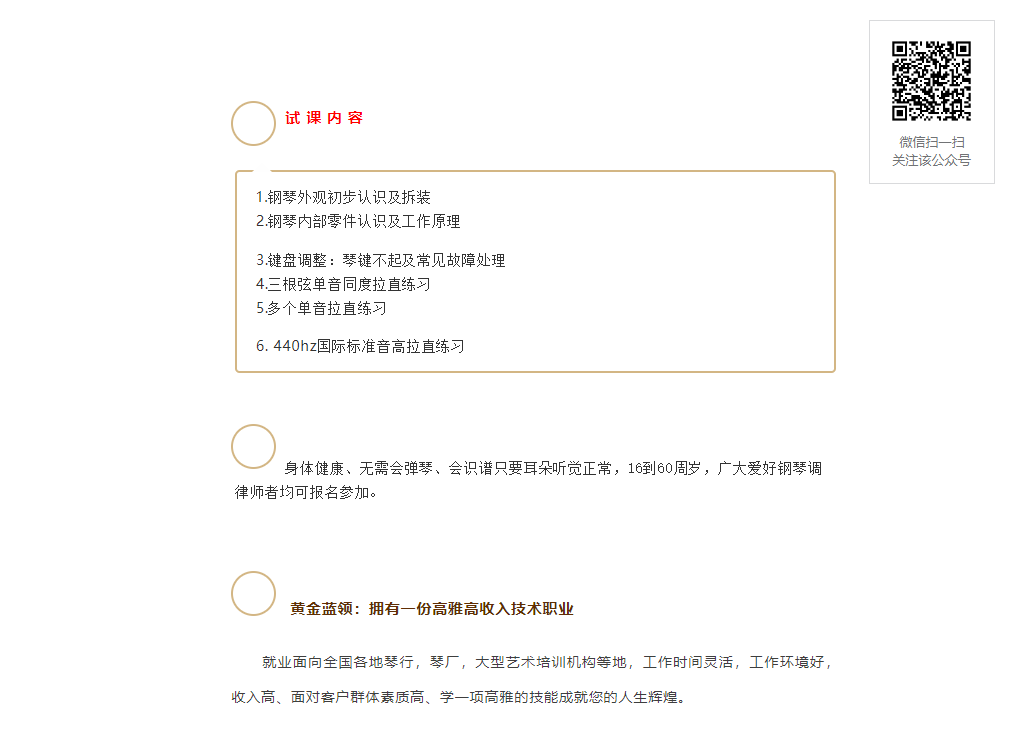 微(wēi)信圖片_20200923144824.png
