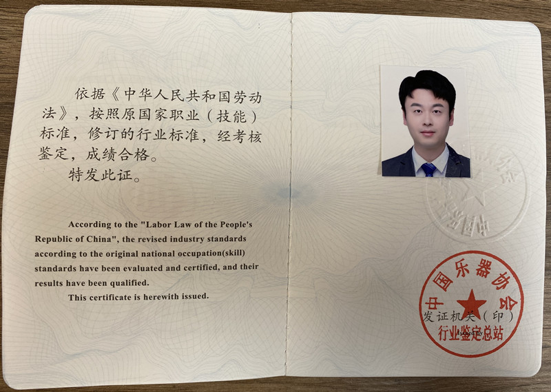 李文博_副本.jpg