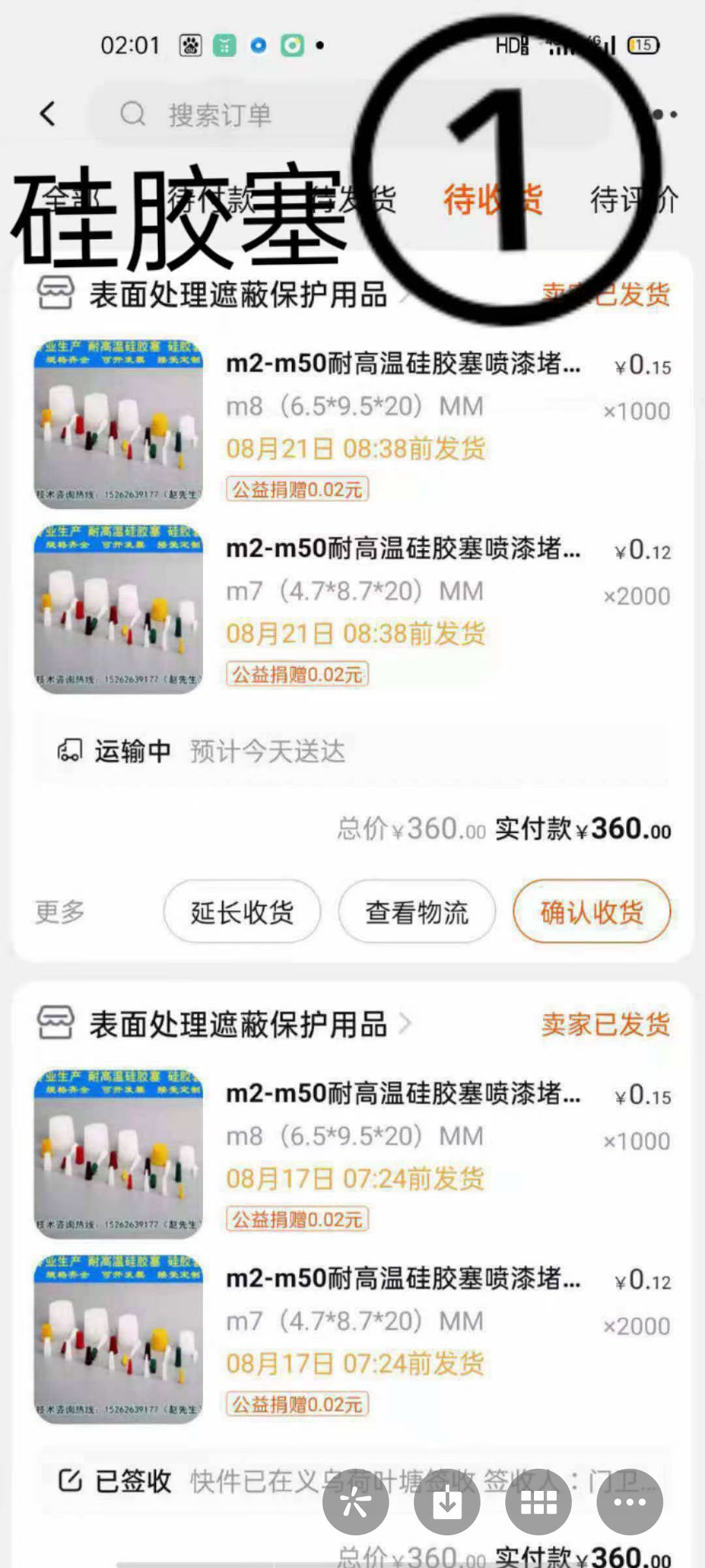 微(wēi)信圖片_20210825152745.jpg