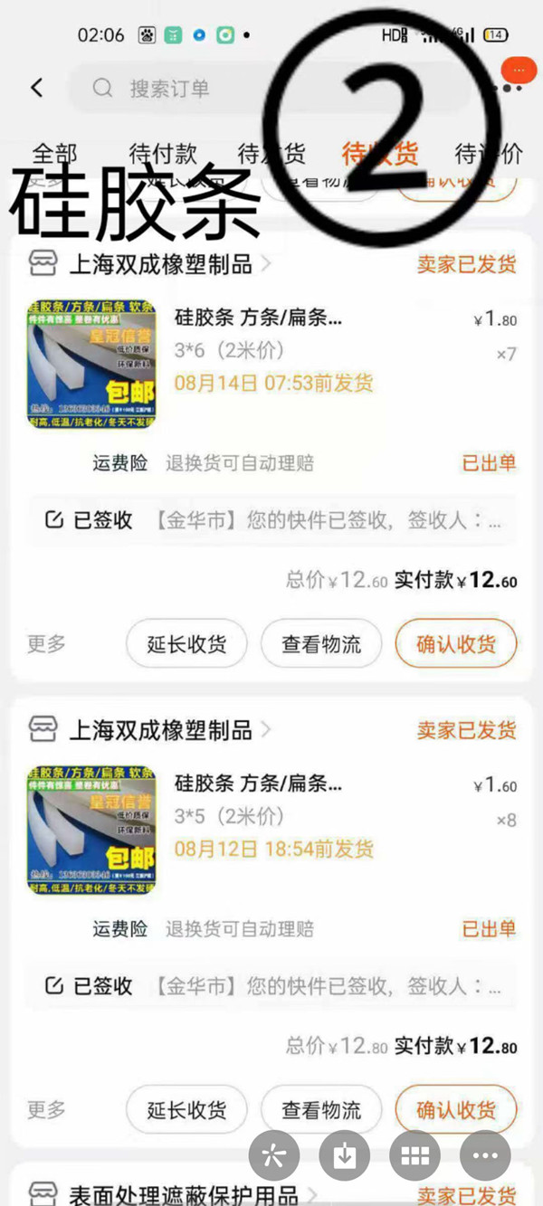 微(wēi)信圖片_20210825152750_副本.jpg