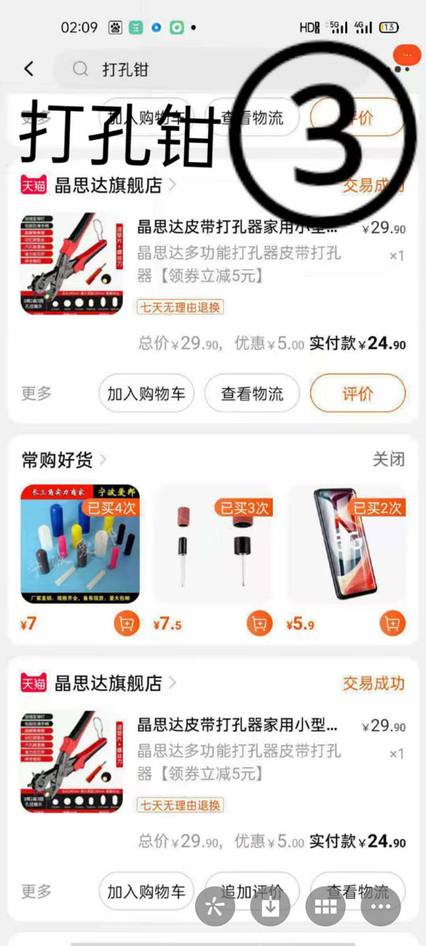 微(wēi)信圖片_20210825152756_副本.jpg