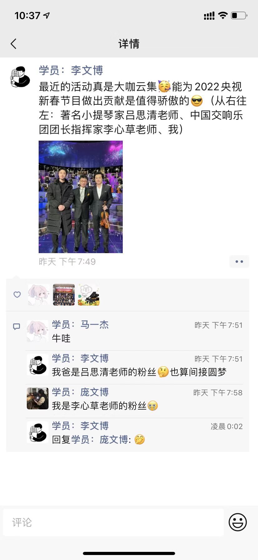 微(wēi)信圖片_20220106103754.jpg