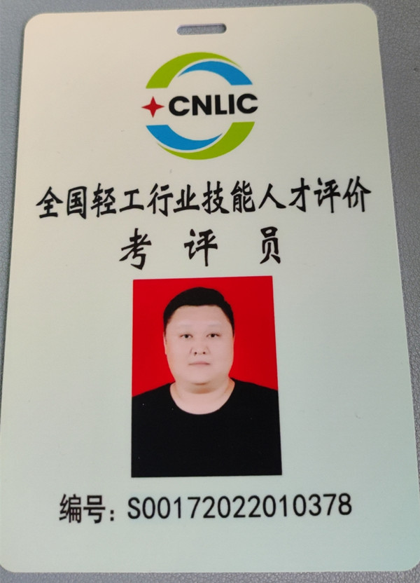 微(wēi)信圖片_20230405165015_副本.jpg
