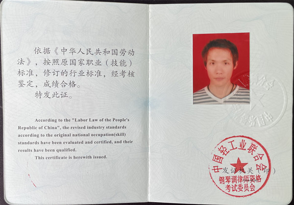 微(wēi)信圖片_20230405165651_副本.jpg