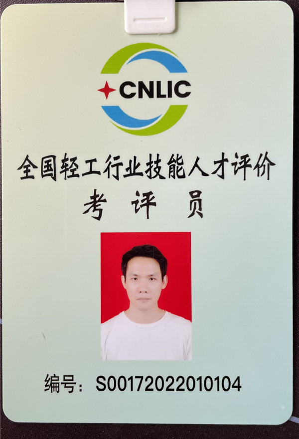 微(wēi)信圖片_20230405165639_副本.jpg