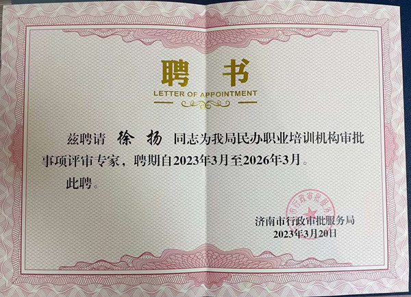 微(wēi)信圖片_20230620163237_副本.jpg