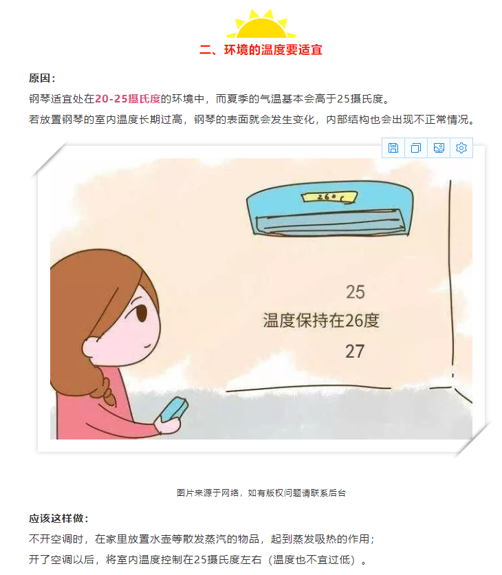 微(wēi)信圖片_20230706104034.png