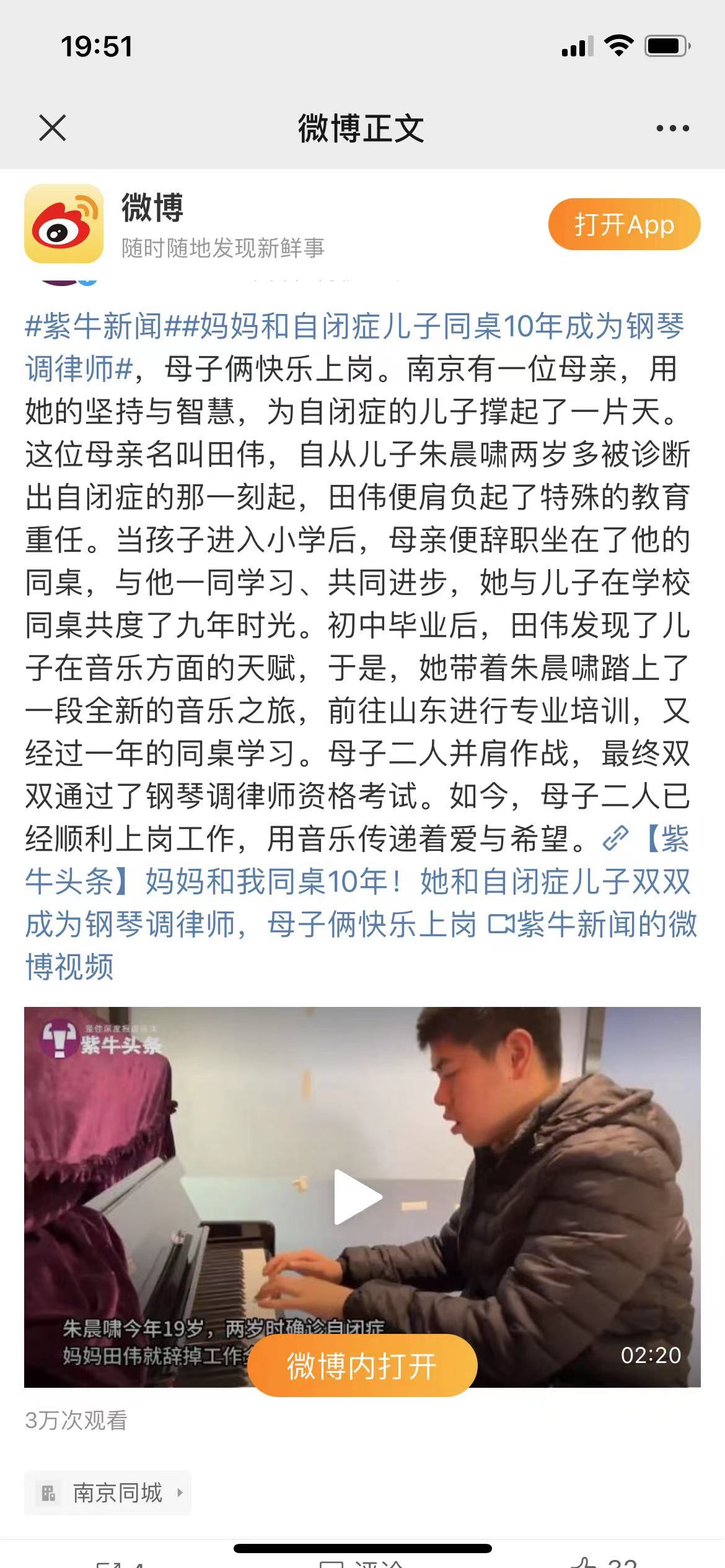 微(wēi)信圖片_20240127103149.jpg