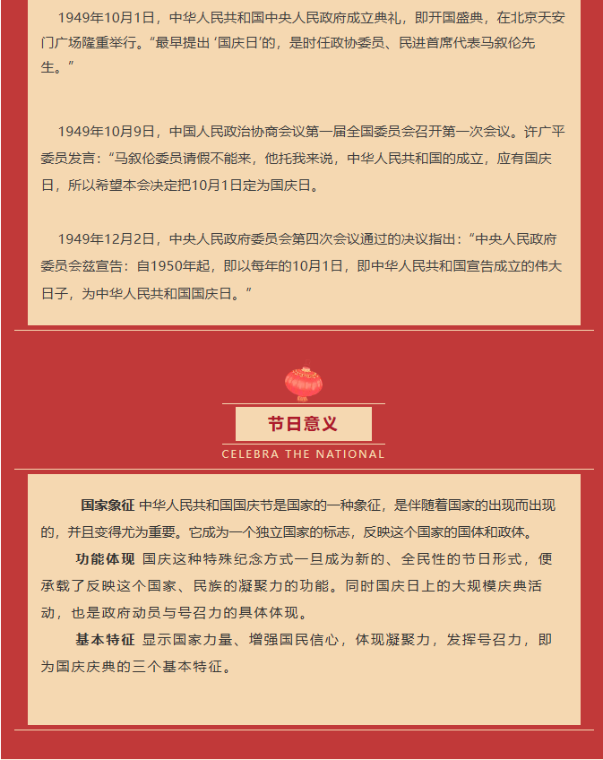 微(wēi)信圖片_20241001100853.png