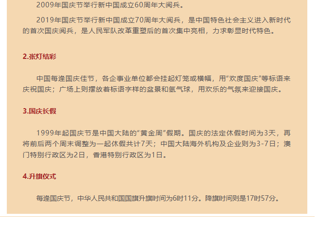 微(wēi)信圖片_20241001101135.png